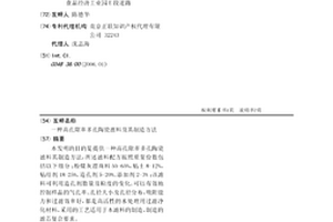 矿山智能调度系统
