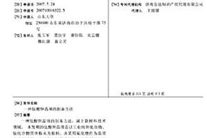 机械臂矿山机械