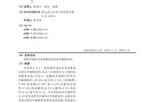 炼铁矿渣磨粉设备