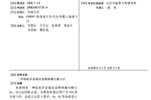 磷矿选别用水介质旋流机用过滤装置
