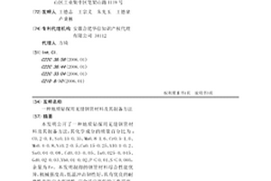 碎屑岩岩性替换的弹性参数计算方法及系统