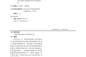 露天矿半连续开采系统