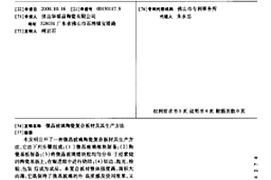 耐磨损的破碎机锤头