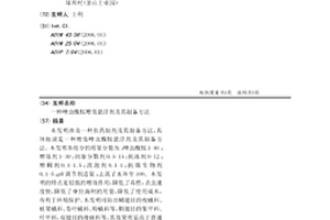 新型矿石磨粉机
