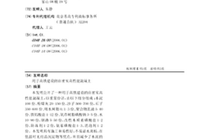 低品位铁矿预选系统