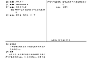 防止压辊辊筒错动的对辊破碎机