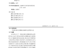 圆锥破碎机的密封装置