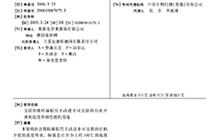 矿物复合保水剂及其制备方法