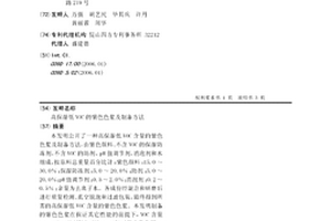 锰矿石还原焙烧方法及设备