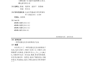 组合添加剂降低海滨钛磁铁矿直接还原铁中钛的方法