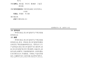 多彩钧瓷釉料的涂釉方法