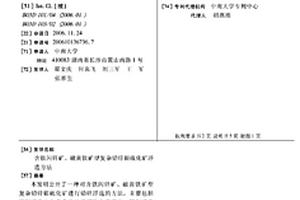 裂纹孔雀蓝釉日用瓷