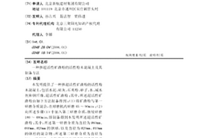 铌酸钠基无铅无钾大功率压电陶瓷及其制备方法