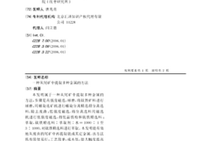 陶瓷墙地砖填缝剂及其制备方法
