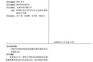 冷热机及其应用