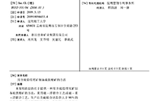 高粘度聚氨酯防水涂料及其制备方法