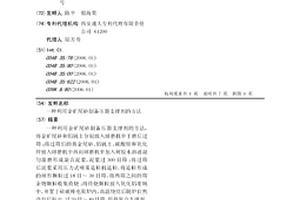 高散热性能的LED灯泡组件