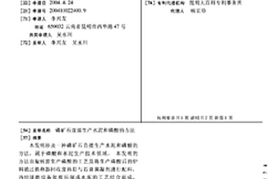 利用铝灰和铜渣生产硅铝铁合金的方法