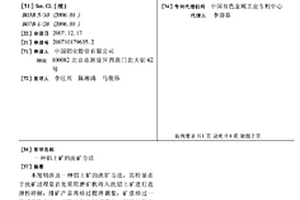 除甲醛的钧瓷制品及其制作方法