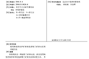 大功率用低毒高效电缆料及其制备方法