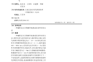 深采矿山矿石的破碎运输方法及破碎运输系统