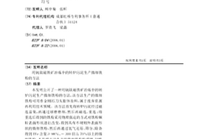 具有高效分选功能的矿石粉碎装置及其矿石粉碎系统