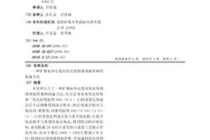 金刚砂矿石破碎间便于更换地坪保护装置