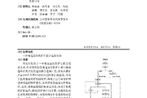 煤矿开采用具有矿石破碎机构的采石钻头