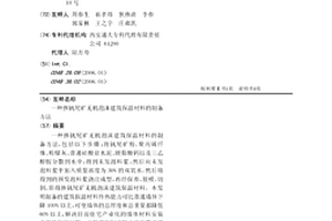 用矿石原料生产锂电池粉碎机的初级破碎装置