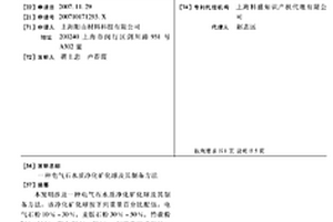 中厚缓倾斜破碎矿体上向水平分层充填采矿法