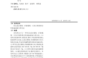 铁精矿粉的粉碎研磨机