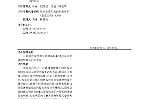 金属冶炼用矿石破碎设备