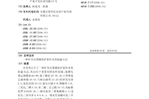 矿业用高效率型破碎装置