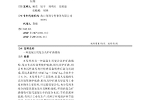 用于工业的矿石破碎机