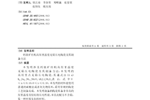 矿业用多功能粉碎装置