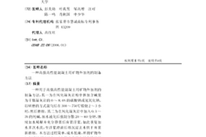散体矿岩动态粉碎性能测试装置