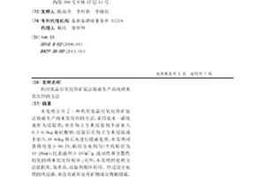 磁铁矿采掘用防飞溅粉碎机