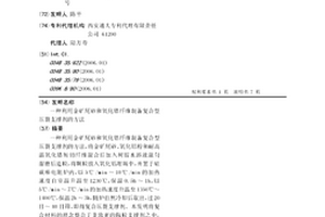 矿山开采用碎石机