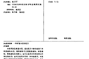 双转子锤式矿石破碎机