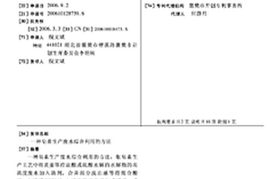 深海采矿用破碎机防卡装置