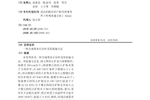 圆锥式破碎机给矿器