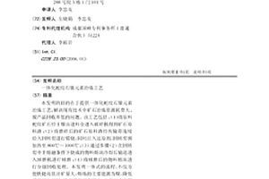 提高危岩体下厚大破碎矿体回采率的方法
