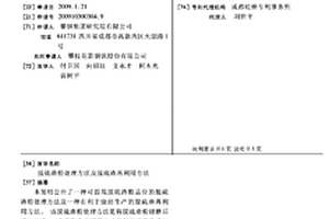 带有压碎功能的矿石生产用下料机