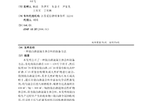 使用效果好的煤矿开采用破碎设备