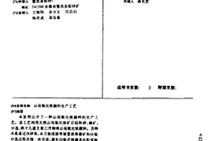 多功能煤矿用挖掘粉碎防尘设备
