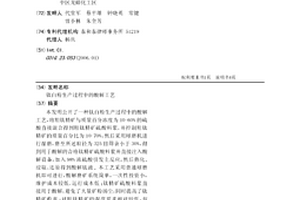 矿山破碎机用的缓冲减震装置