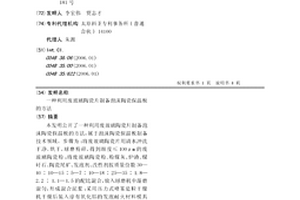 具有防堵功能的矿用破碎机