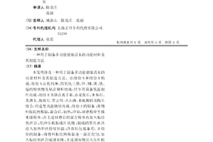 采矿用模拟碎石实验设备