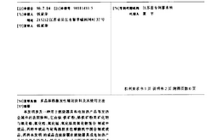 矿业用的具有减震结构的颚式破碎机