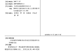 使用高效的矿石破碎装置